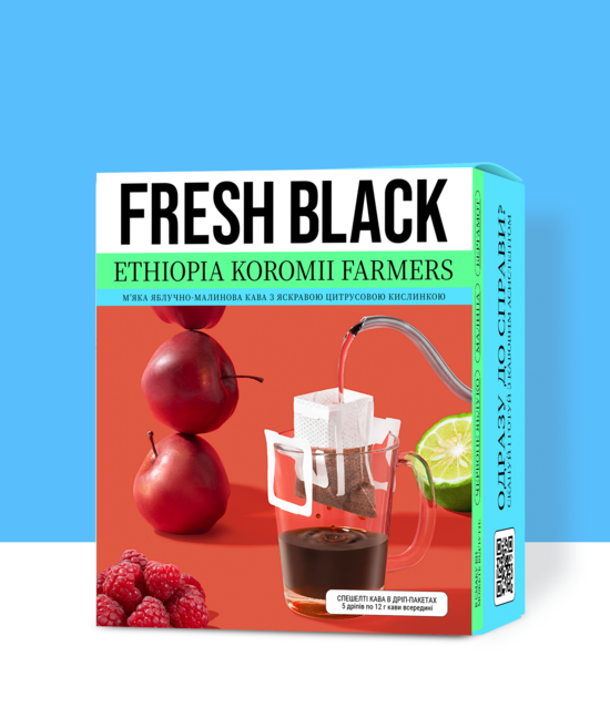 Кава у дріпах Ethiopia Guji Koromii