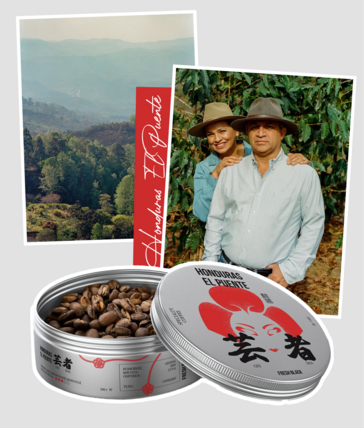 Honduras El Puente Geisha