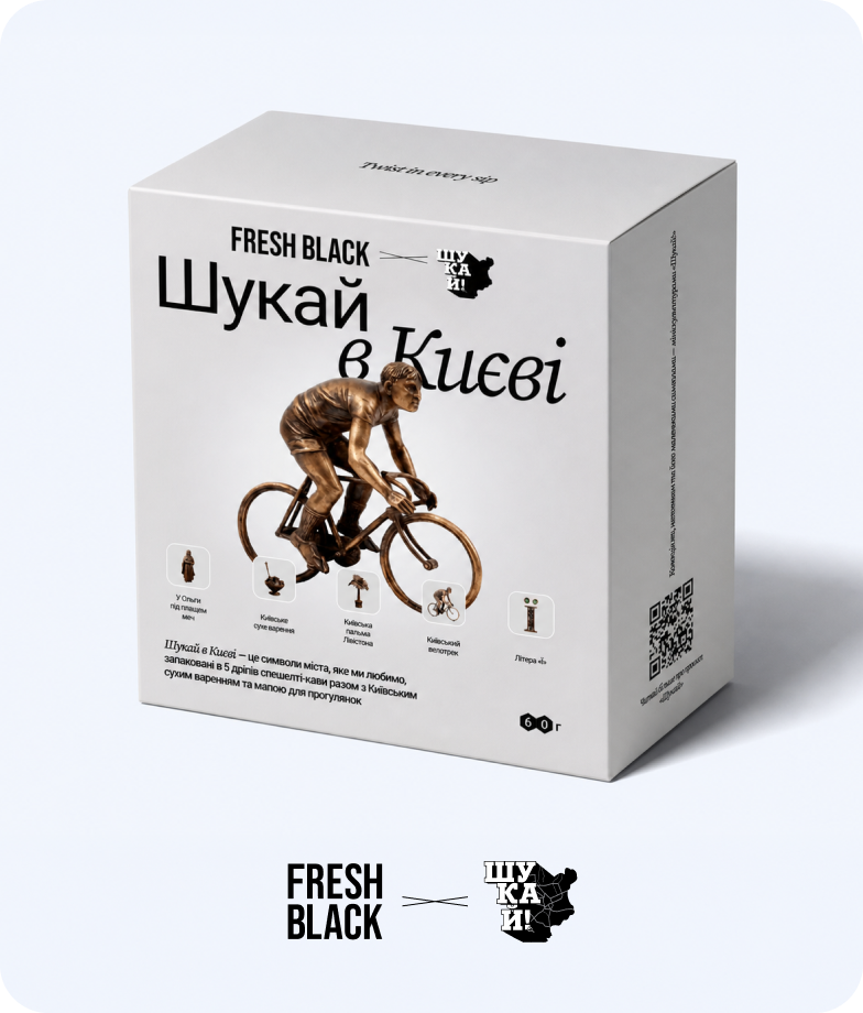 ШУКАЙ В КИЄВІ