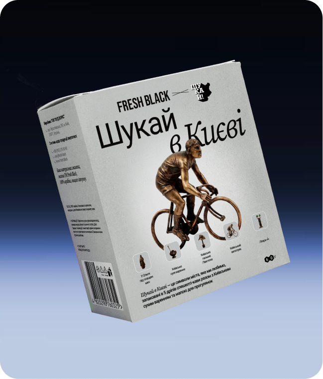 ШУКАЙ В КИЄВІ