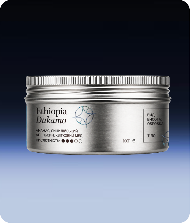 Ethiopia Dukamo - Зображення 4