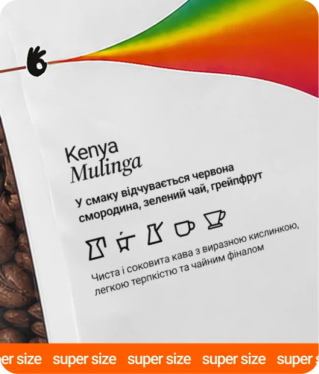 KENYA MULINGA Super Size - Зображення 2